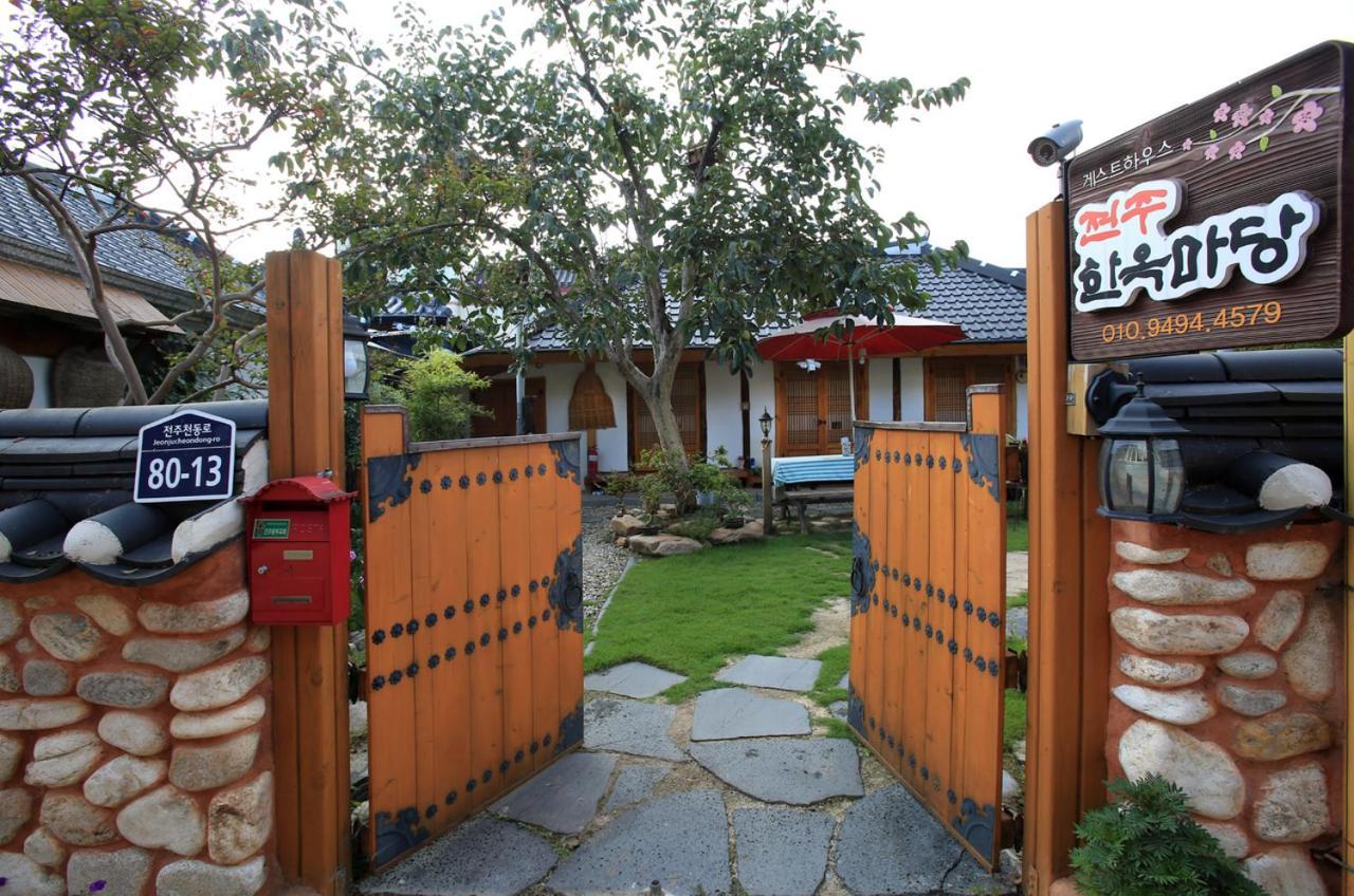 Hanok Madang Jeonju Eksteriør billede